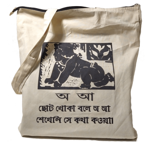 Handicraft Product